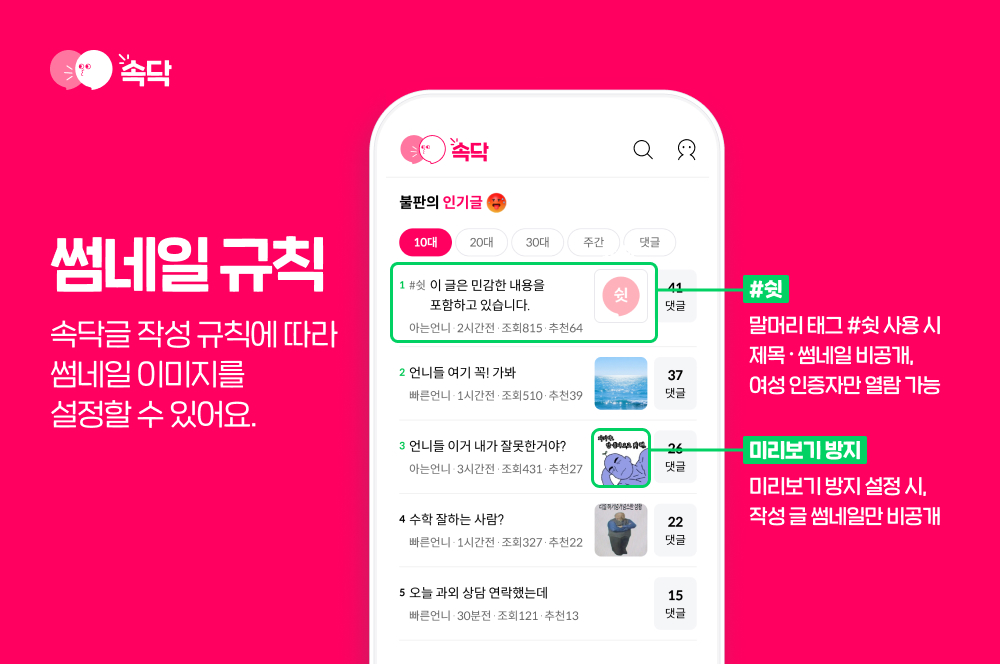 3. 본문_2.jpg