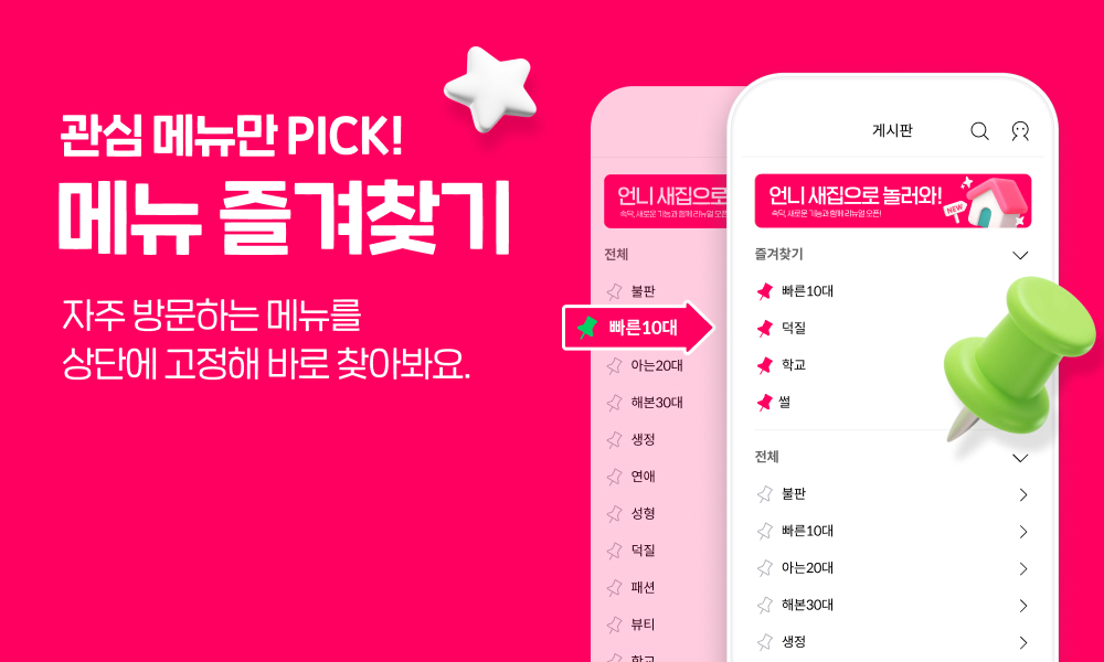 3-6. 본문.jpg