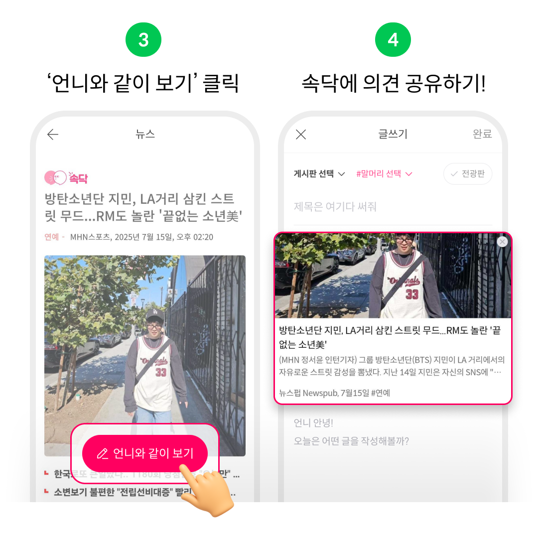 3-2-2. 본문_작성방법.png