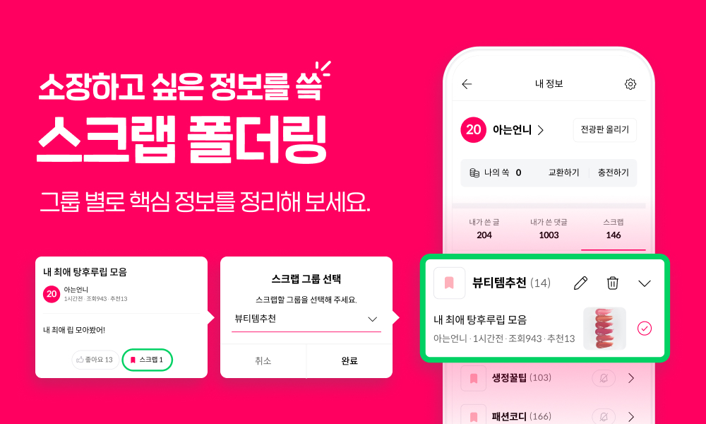 3-3. 본문.jpg