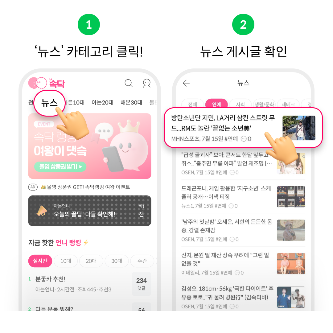 3-2-1. 본문_작성방법.png