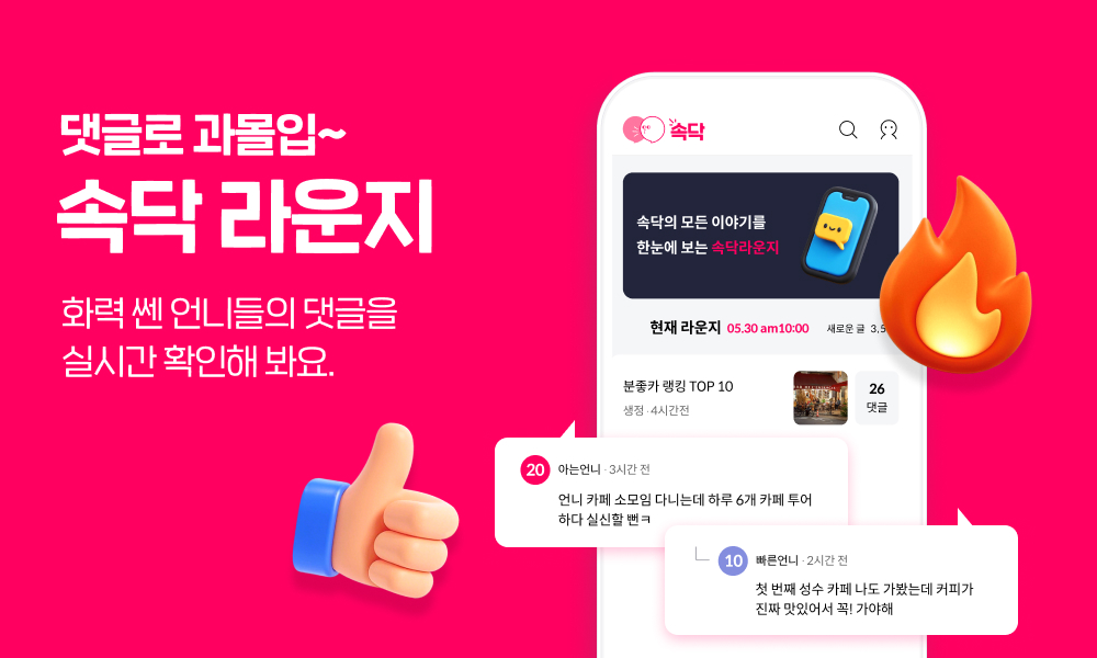 3-4. 본문.jpg