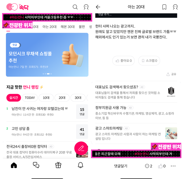 ์ ๊ดํ ์์น111.png