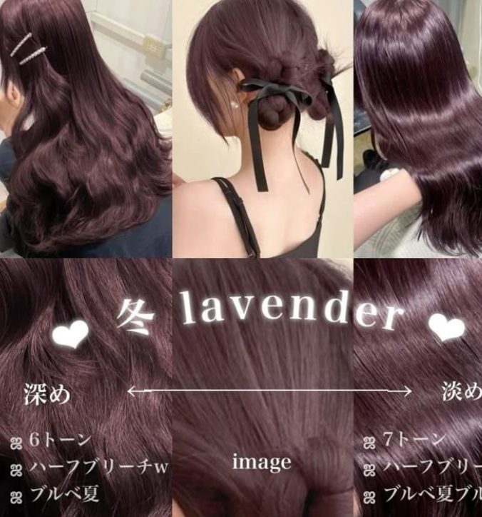 초콜릿 라벤더.png