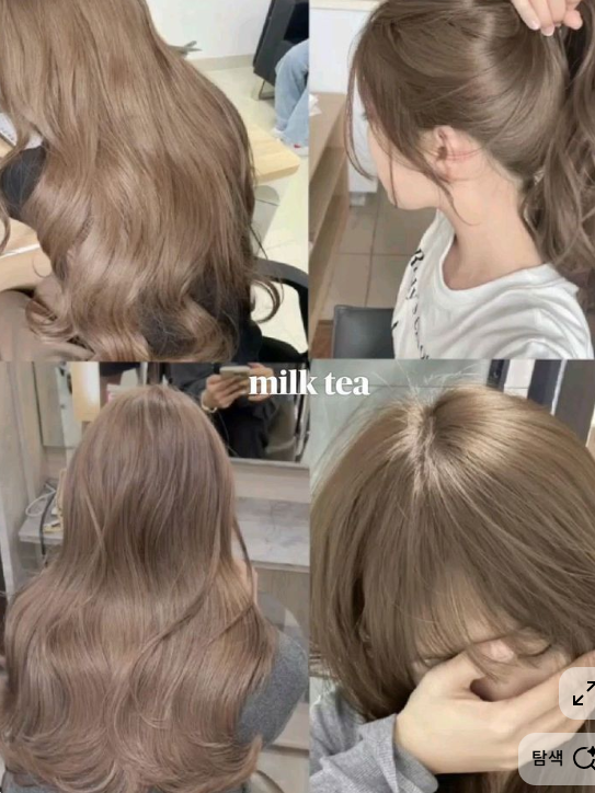 밀크티 애쉬.png