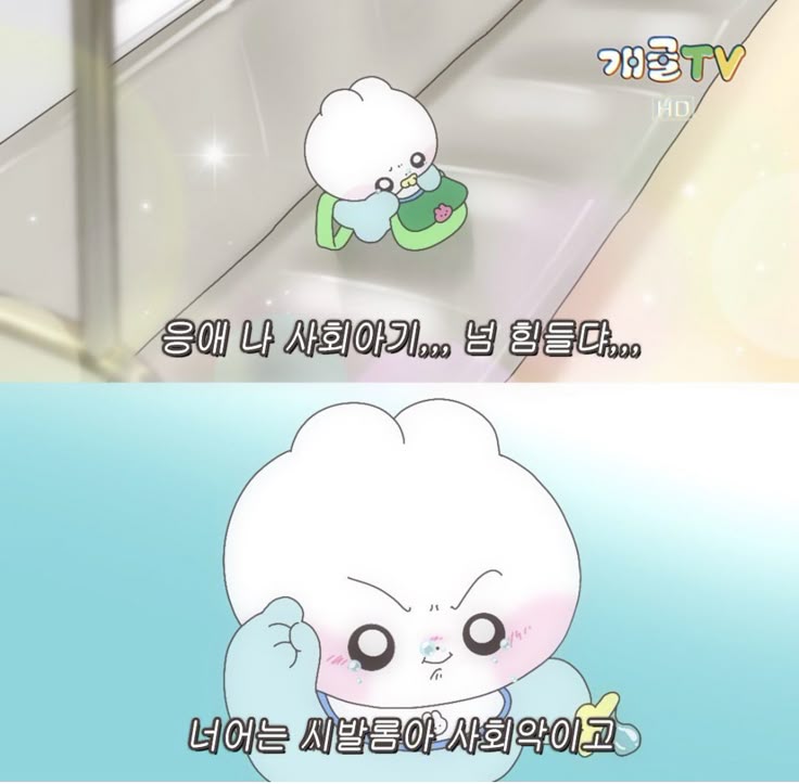 니가 뭔데 날울려.jpg