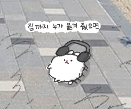 스크린샷 2026-03-11 114123.png